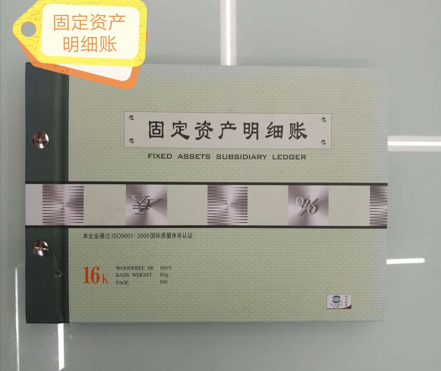 【 Factory Direct Sales 】16k Warehouse Office Financial Accounting Ledger -16k Fixed Assets Detailed Account
