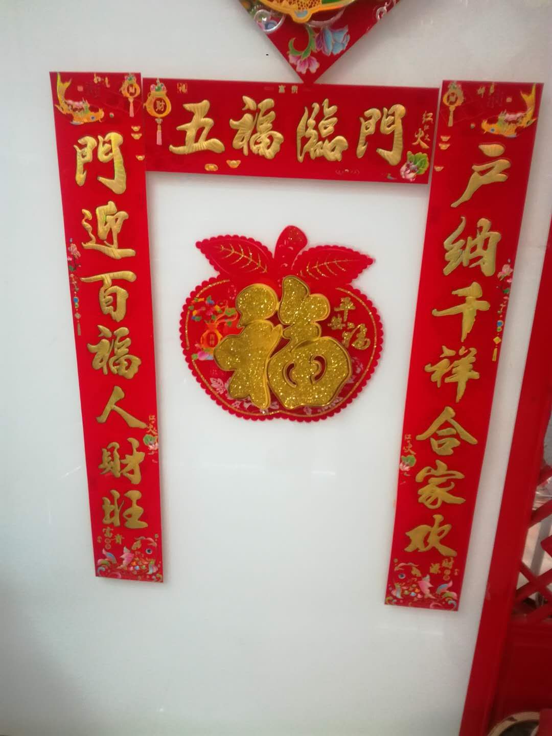 Couplet details Picture