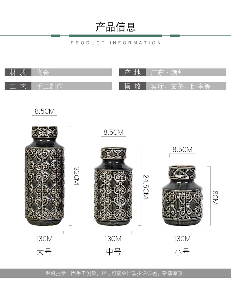 批发三件套陶瓷花瓶客厅插花复古花纹欧式工艺品陶瓷摆件厂家直销 https://m.1688.com/offer/6062详情图6