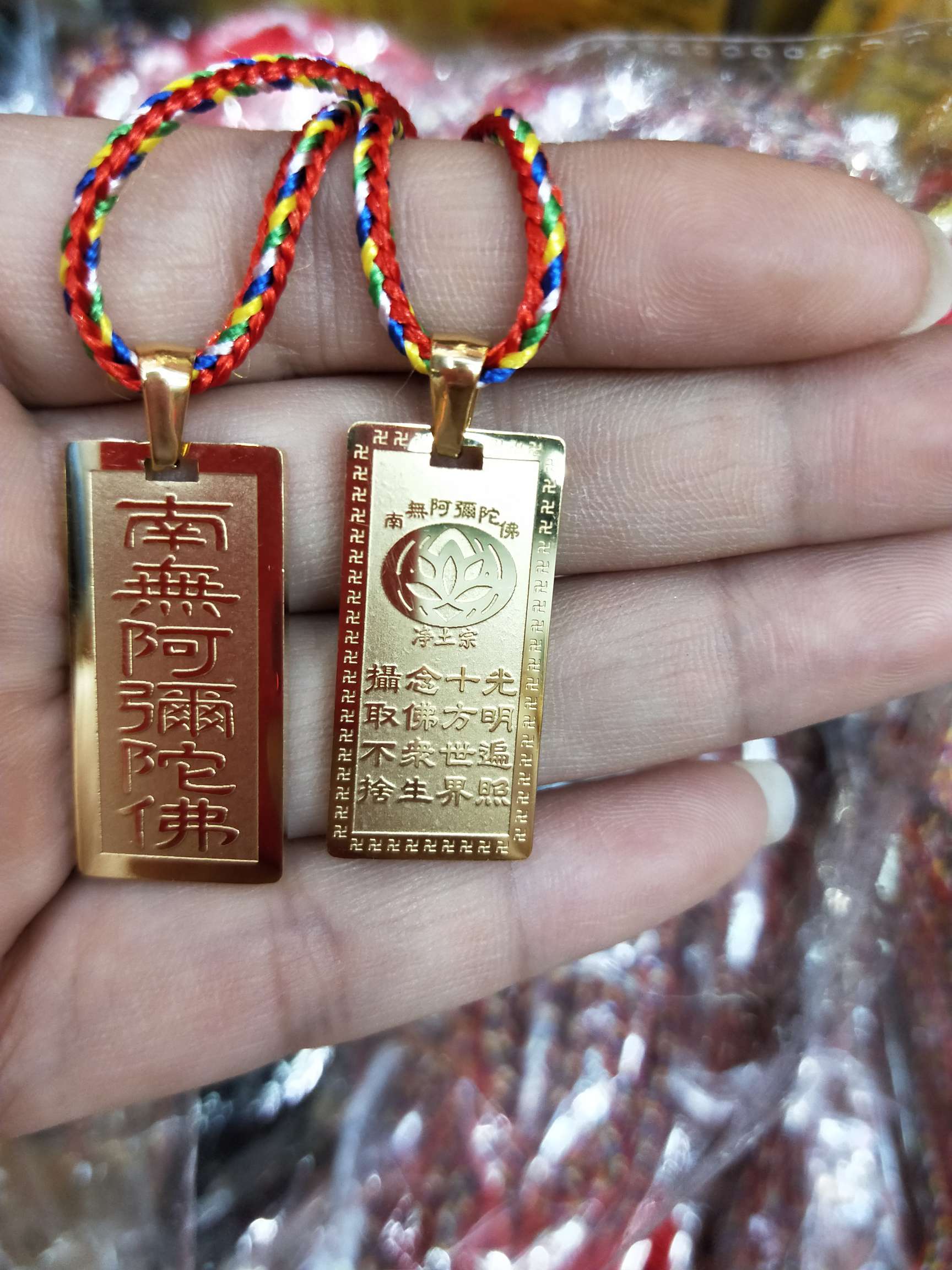 啊弥陀佛