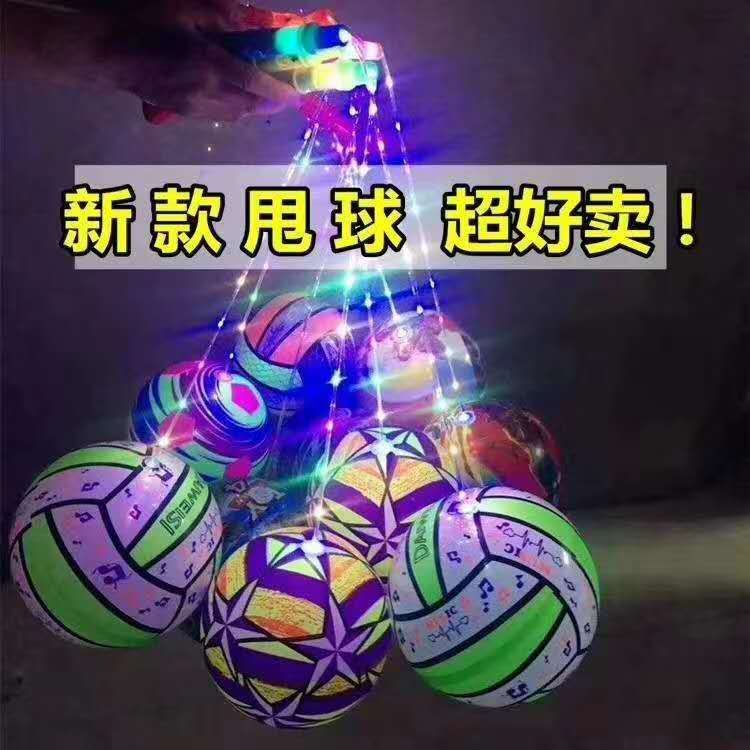 Volleyball new bright ball thumbnail