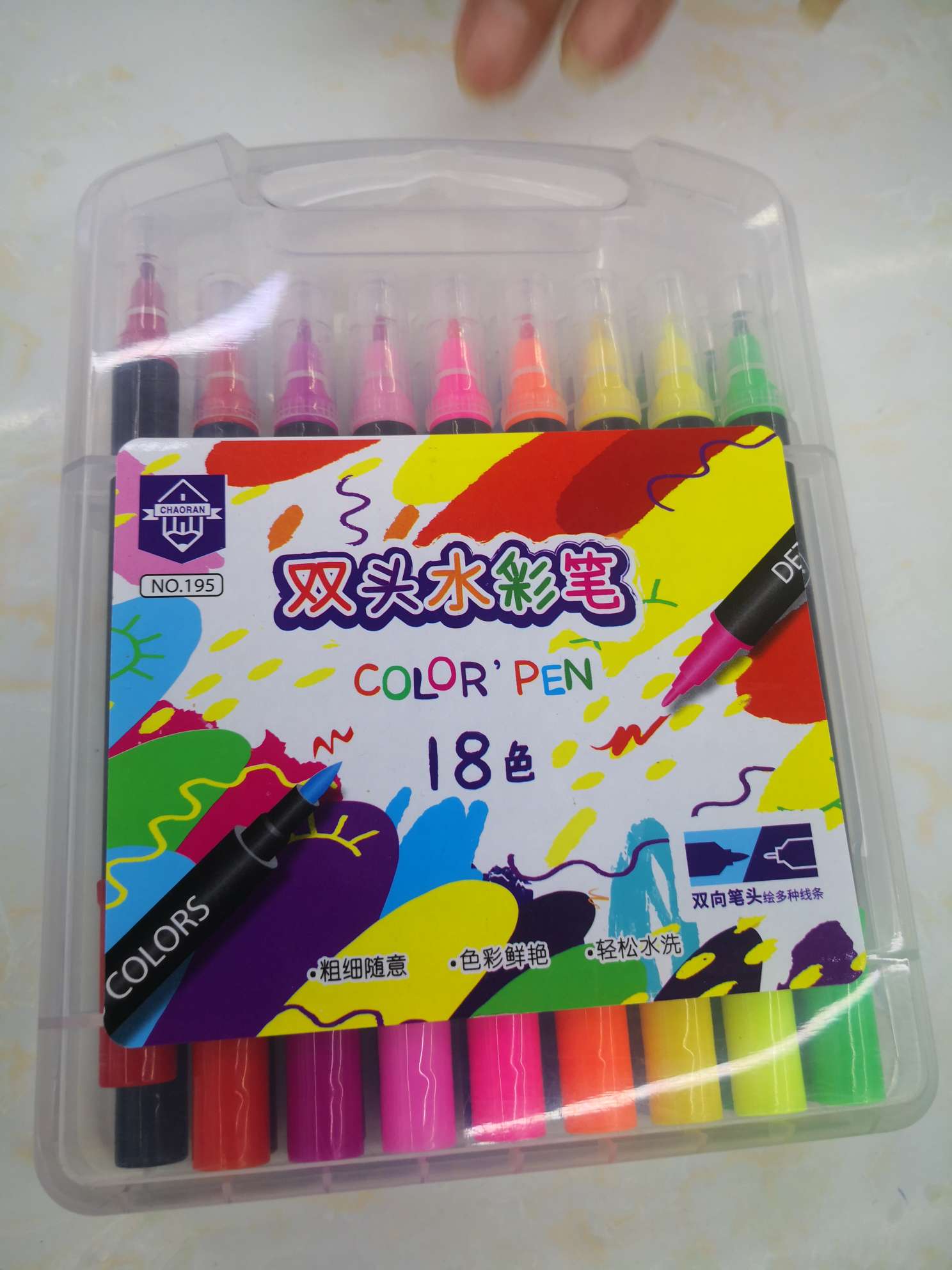 Kaihang Pen Line Office Culture Writing Tool Drawing Double-Head Watercolor Pen 195-18