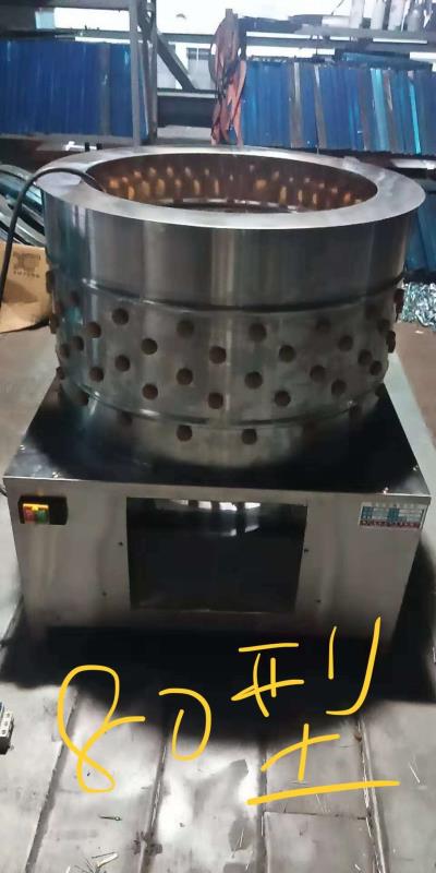 Type 80 hair removal machine Type 80 hair removal machine
