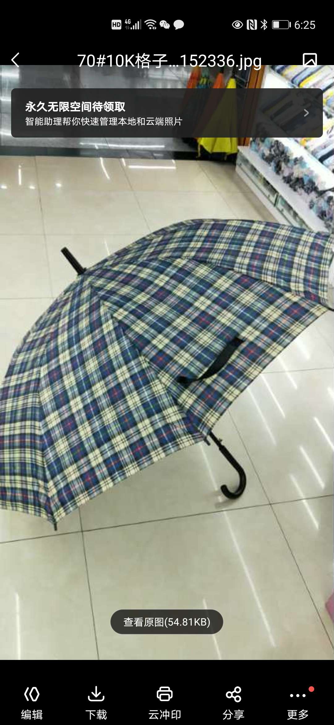 A 10K-grid long umbrella