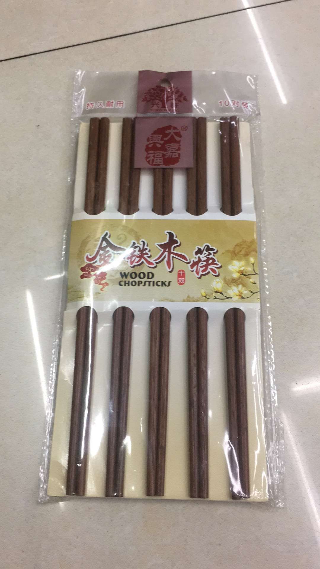 金铁木