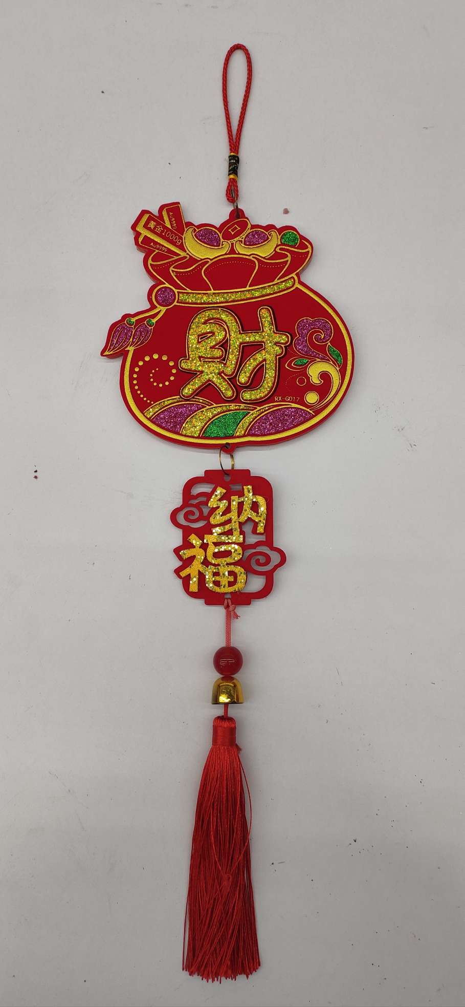 KT挂件-钱袋-S号