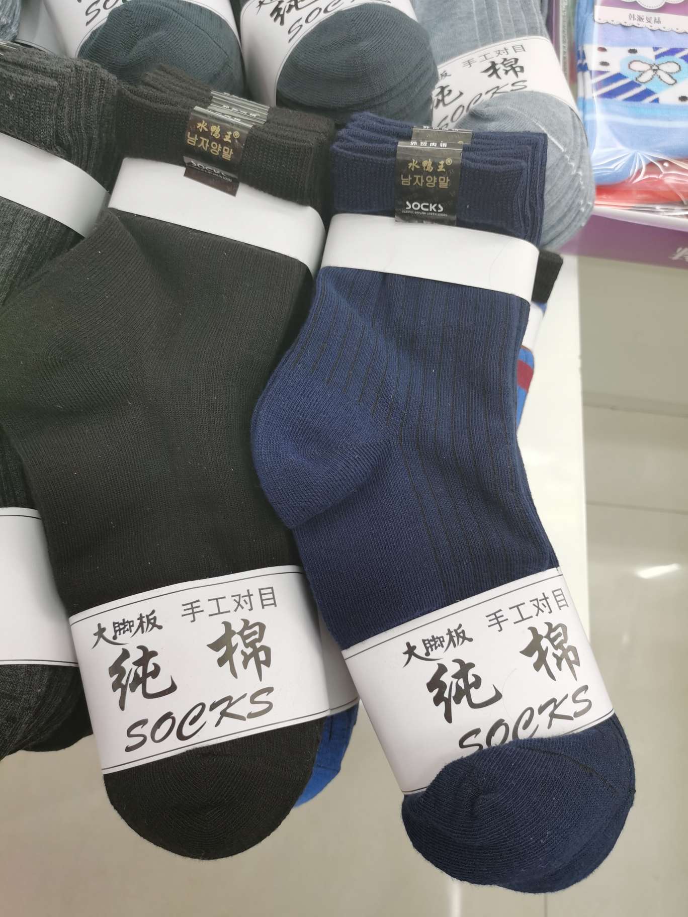 男袜