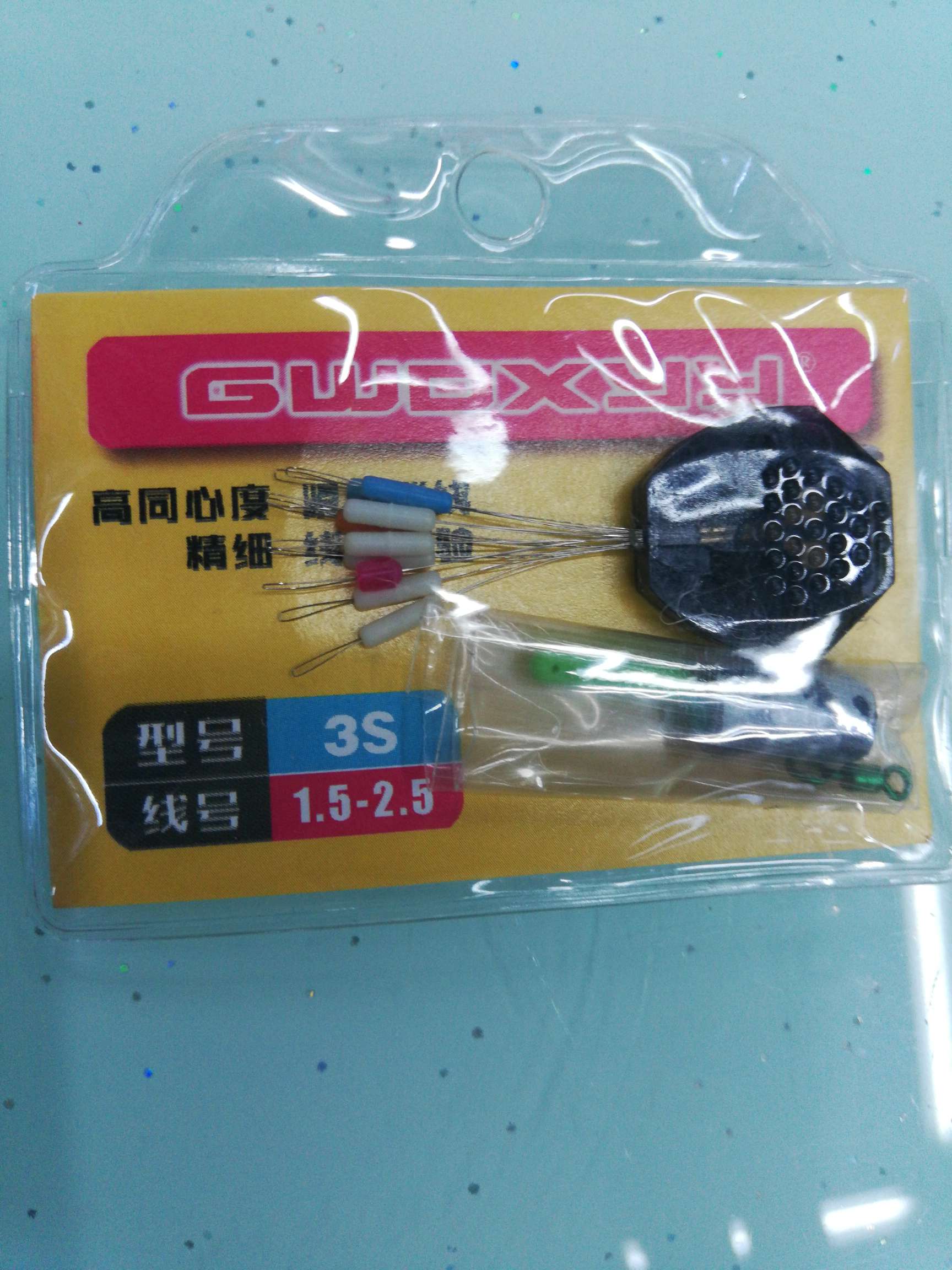 精品超级太空豆