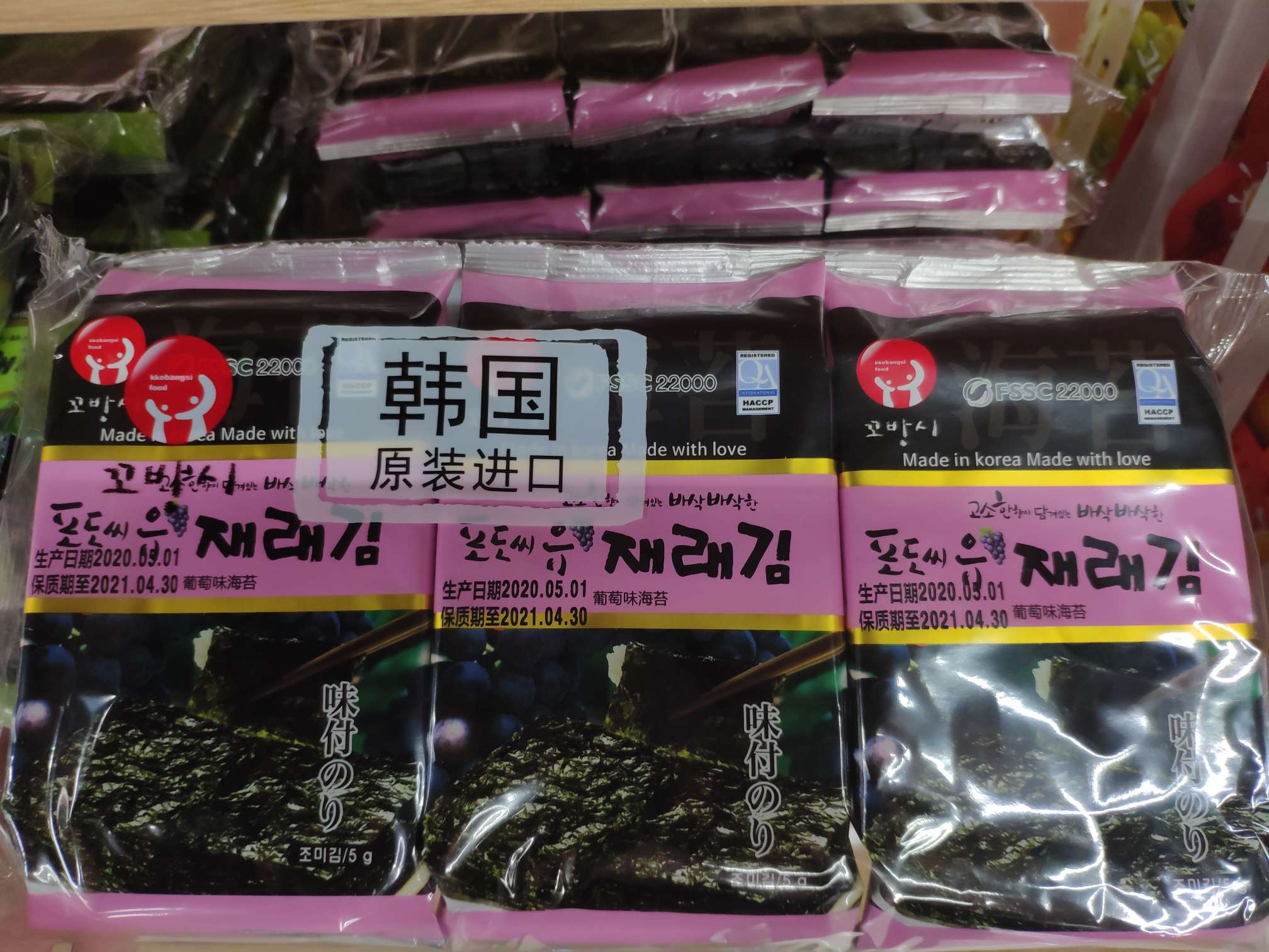 Gao Bangxi grape-flavored seaweed