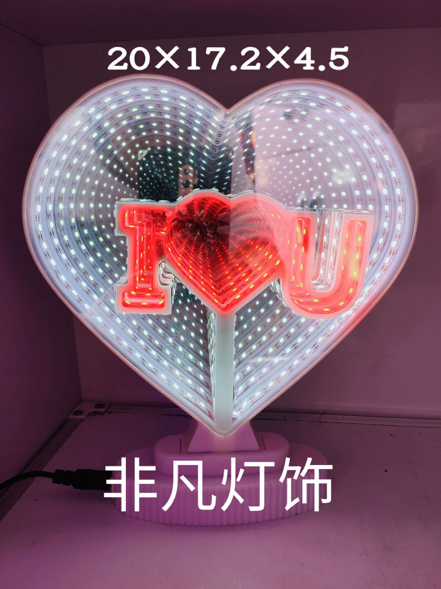 Valentine's Day tunnel light, Valentine's Day night light, peach heart light, peach heart night light thumbnail