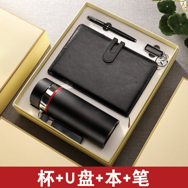 保温杯套装 笔记本 U盘 圆珠笔