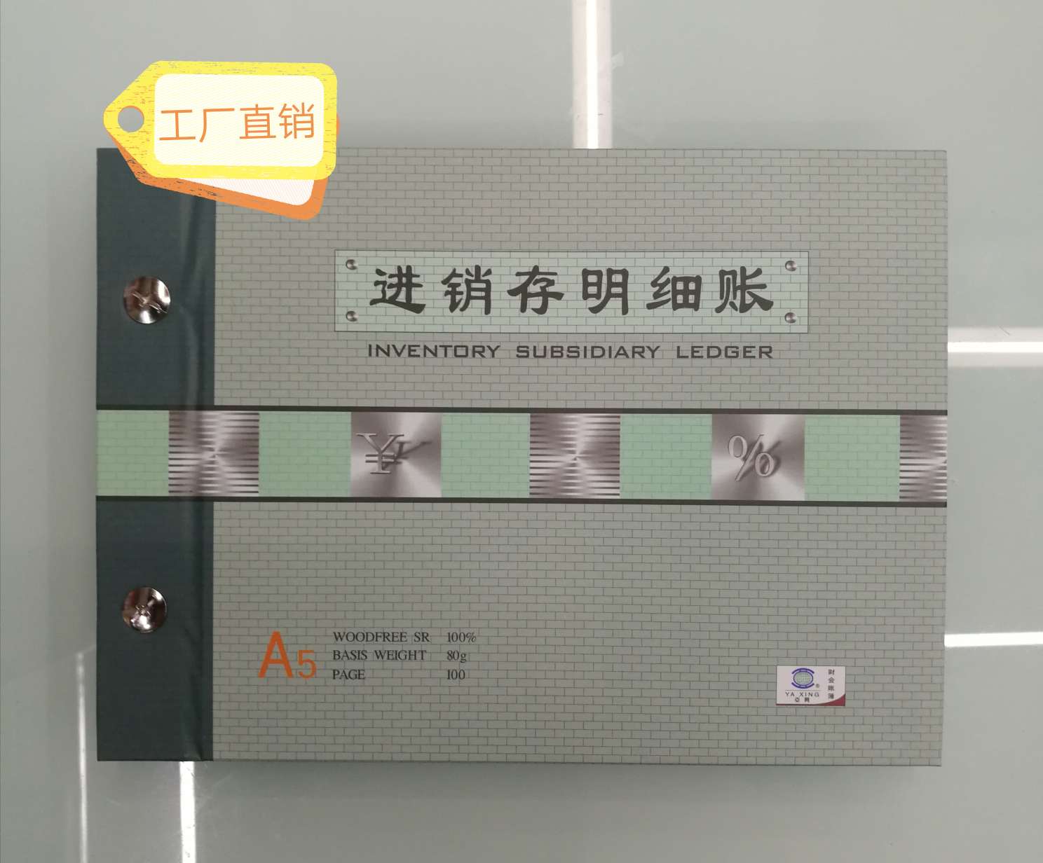 【 Factory Direct Sales 】25k Warehouse Financial Accounting Ledger -25k Purchase, Sales and Inventory Detail Account