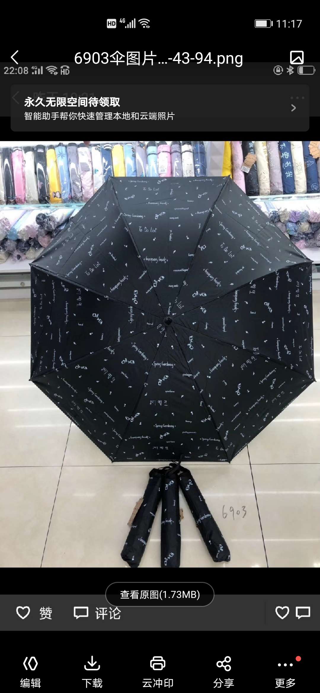 6904产品图
