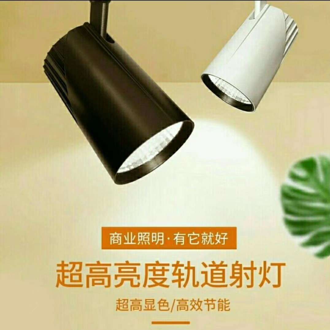 32瓦LED轨道射灯 鞋服专卖店  餐厅专用射灯 质保两年详情图8