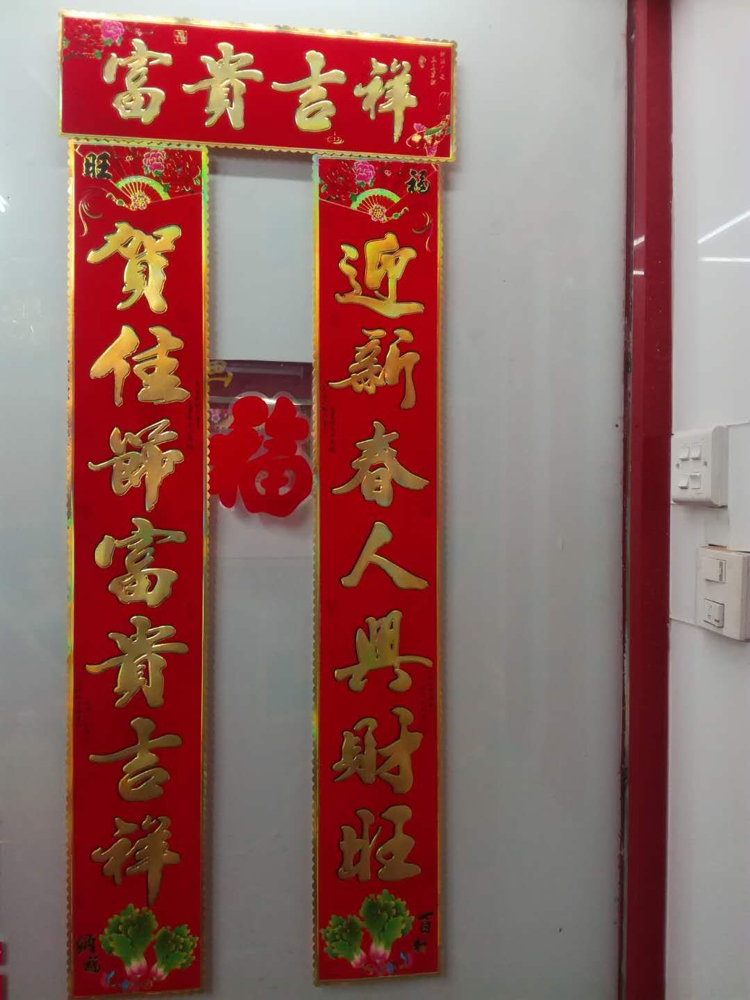 Large couplet details Picture