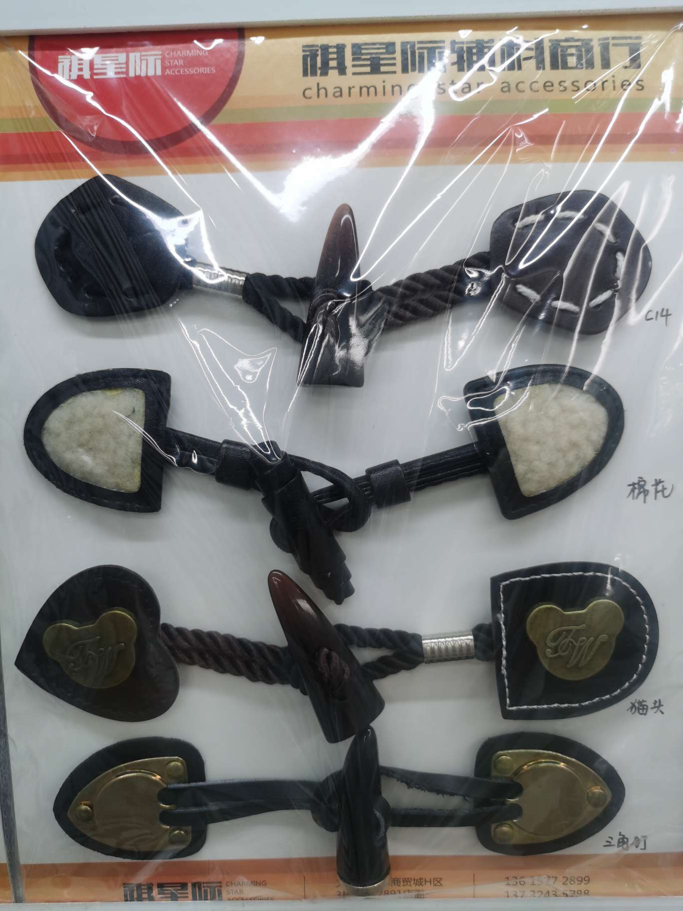 塑料按扣/扣子/纽扣/扣子配件/钮扣细节图