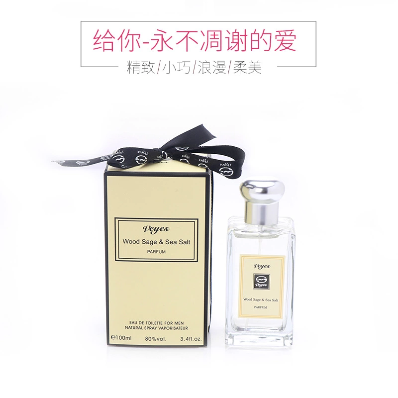 爆款/100ml/香水/淡香/蓝风/铃鼠尾/草海盐/女士产品图