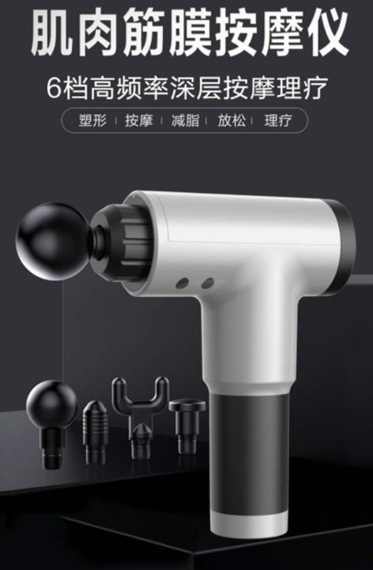 Muscle fascia massage instrument Massage physiotherapy fitness instrument Fascia gun Multifunctional fascia gun No. 2