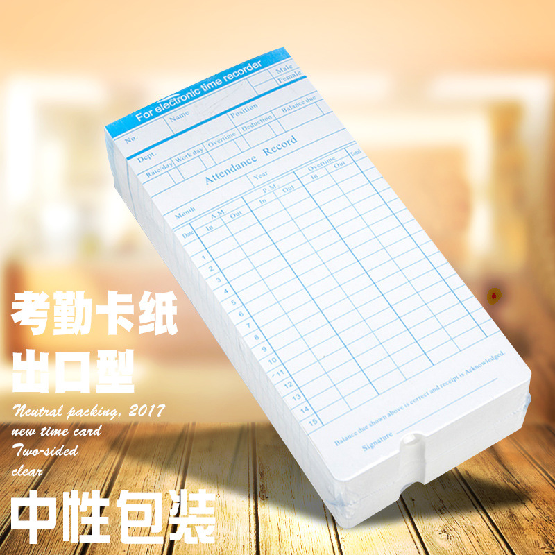 Manufacturers export English punch clock special time card paper punch card foreign trade English card time card full figure