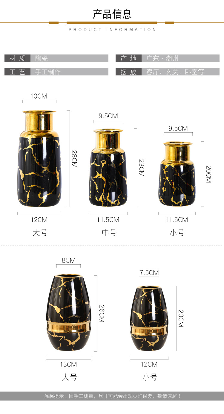欧式电镀黑色金口三件套陶瓷花瓶样板房花店客厅装饰品工艺品摆件 https://m.1688.com/offer/6060详情图7