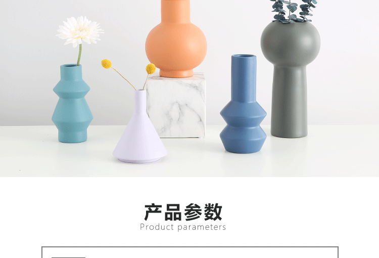 北欧风陶瓷花瓶 莫兰迪色系样板房客厅餐桌摆设家居工艺装饰品详情图6
