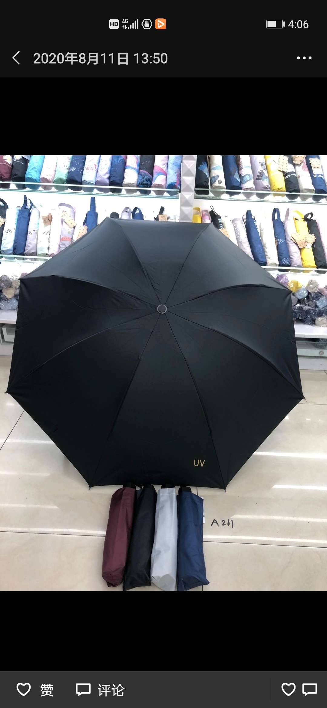 261 Black rubber finishing two-in-one three-fold umbrella