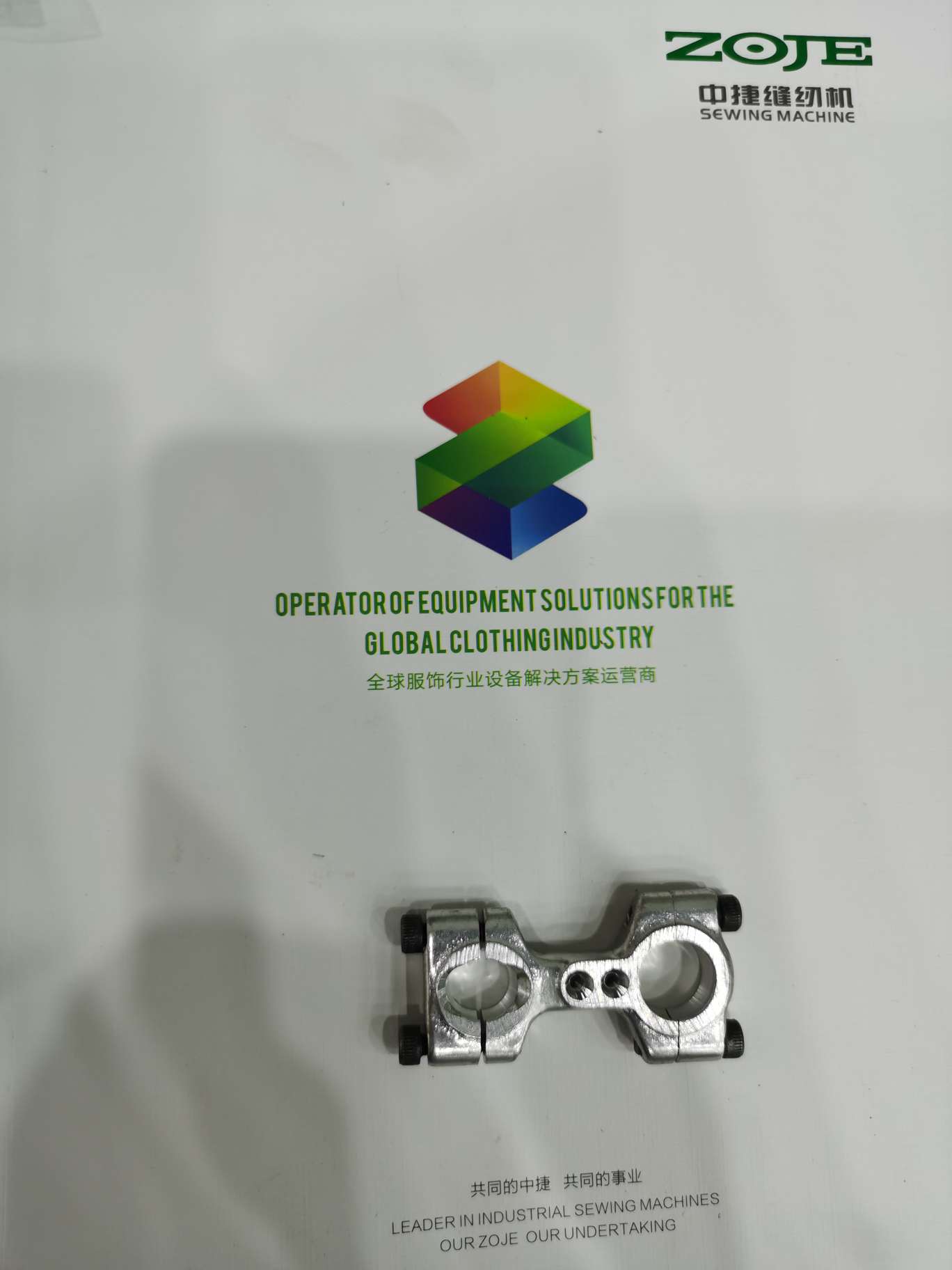 Connecting rod