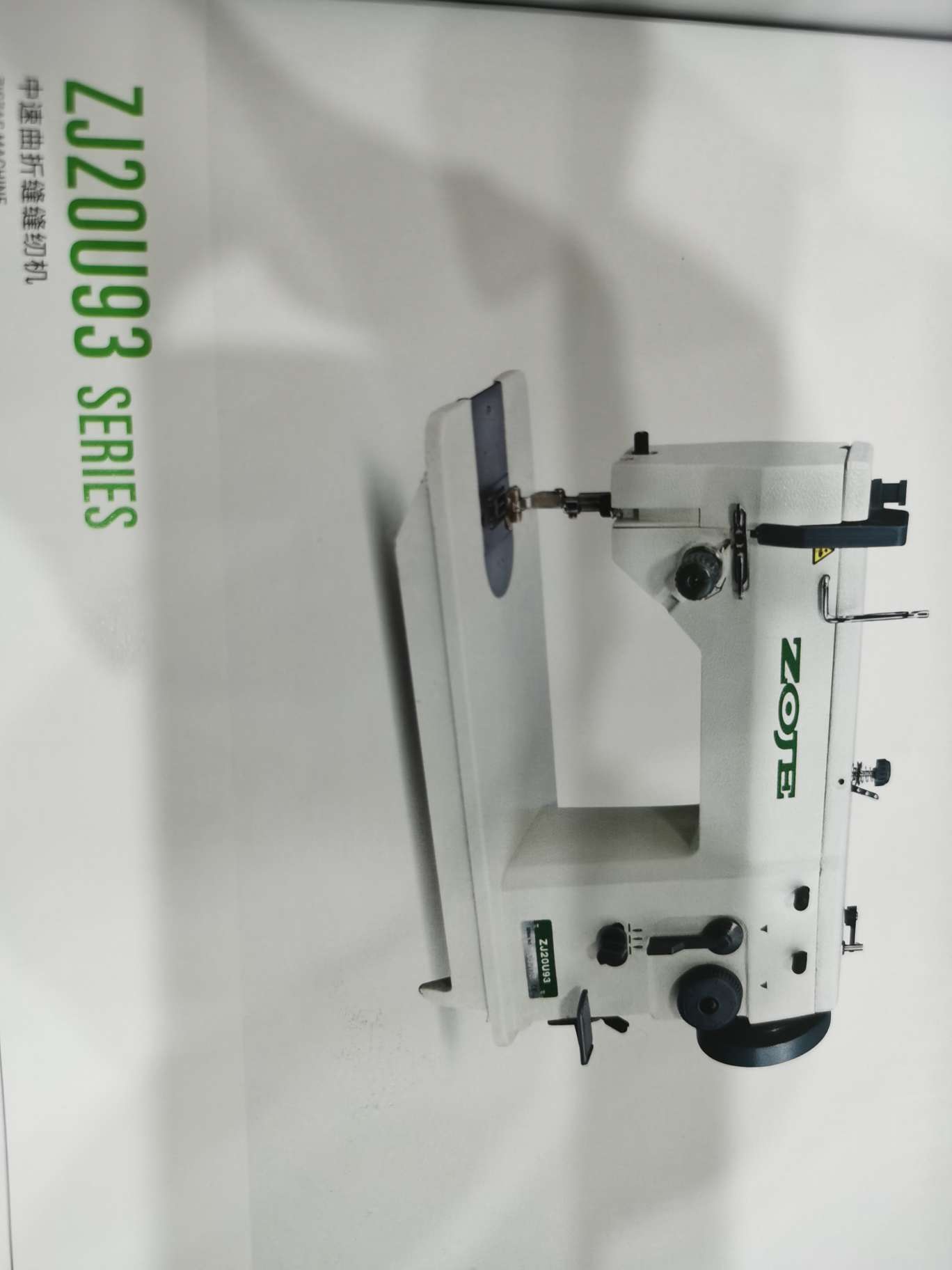 ZJ Medium-speed tortuous sewing machine
