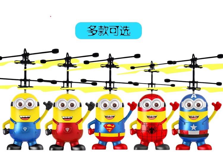 会飞的小黄人复仇者联盟系列款手感无人机智能飞行器