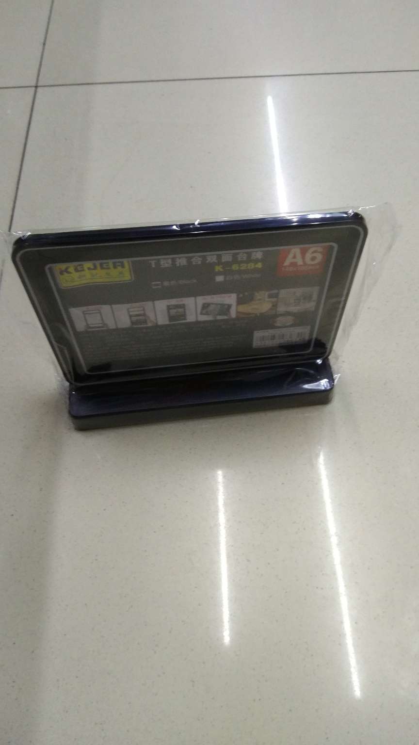 桌签，台签，T型推合双面台牌，菜单牌，会议牌，名人牌办公，硬胶卡套证件，学生用品，文具用品，办公用品