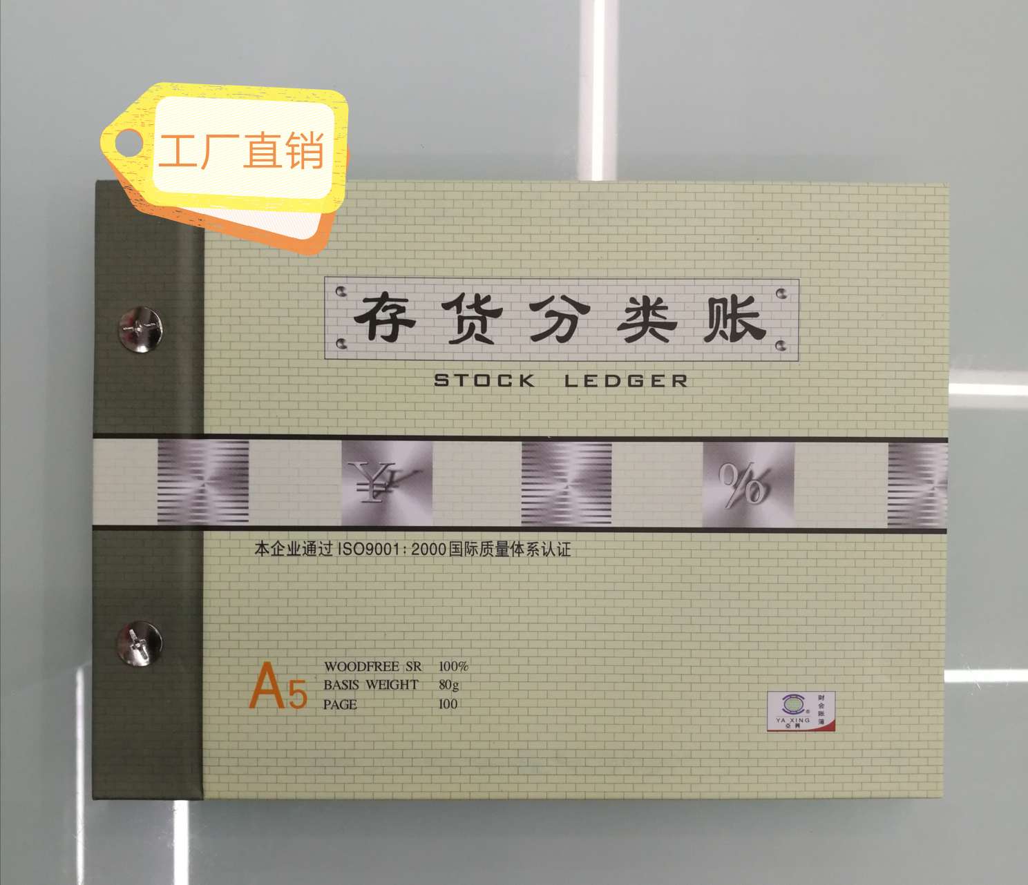 【 Factory Direct Sales 】25k Warehouse Financial Accounting Ledger -25k Inventory Ledger
