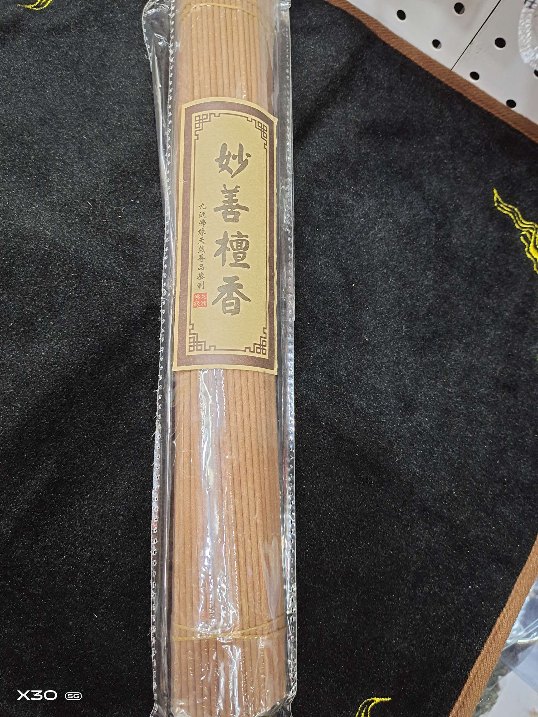 纹身贴实物图