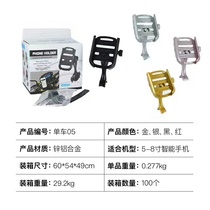 Bicycle stand, cell phone stand, bicycle metal stand