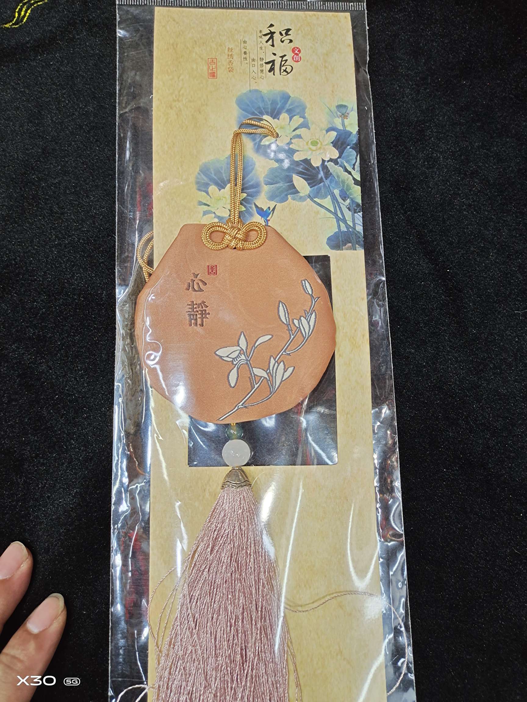 心静香包细节图