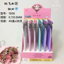 Eufea 1505 automatic pencil