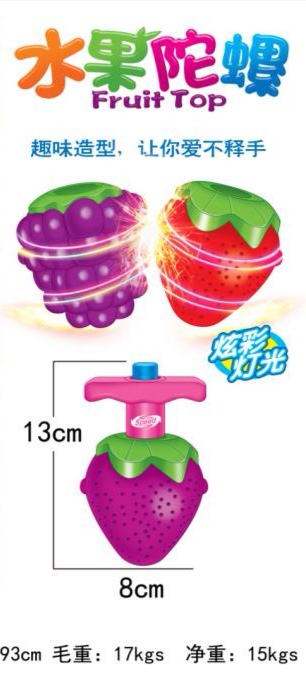 A set of 20 colorful light fruit gyroscopes, each retailed at 2 yuan. Each piece is made of 28-card building Manfang toy plastic 1 details Picture