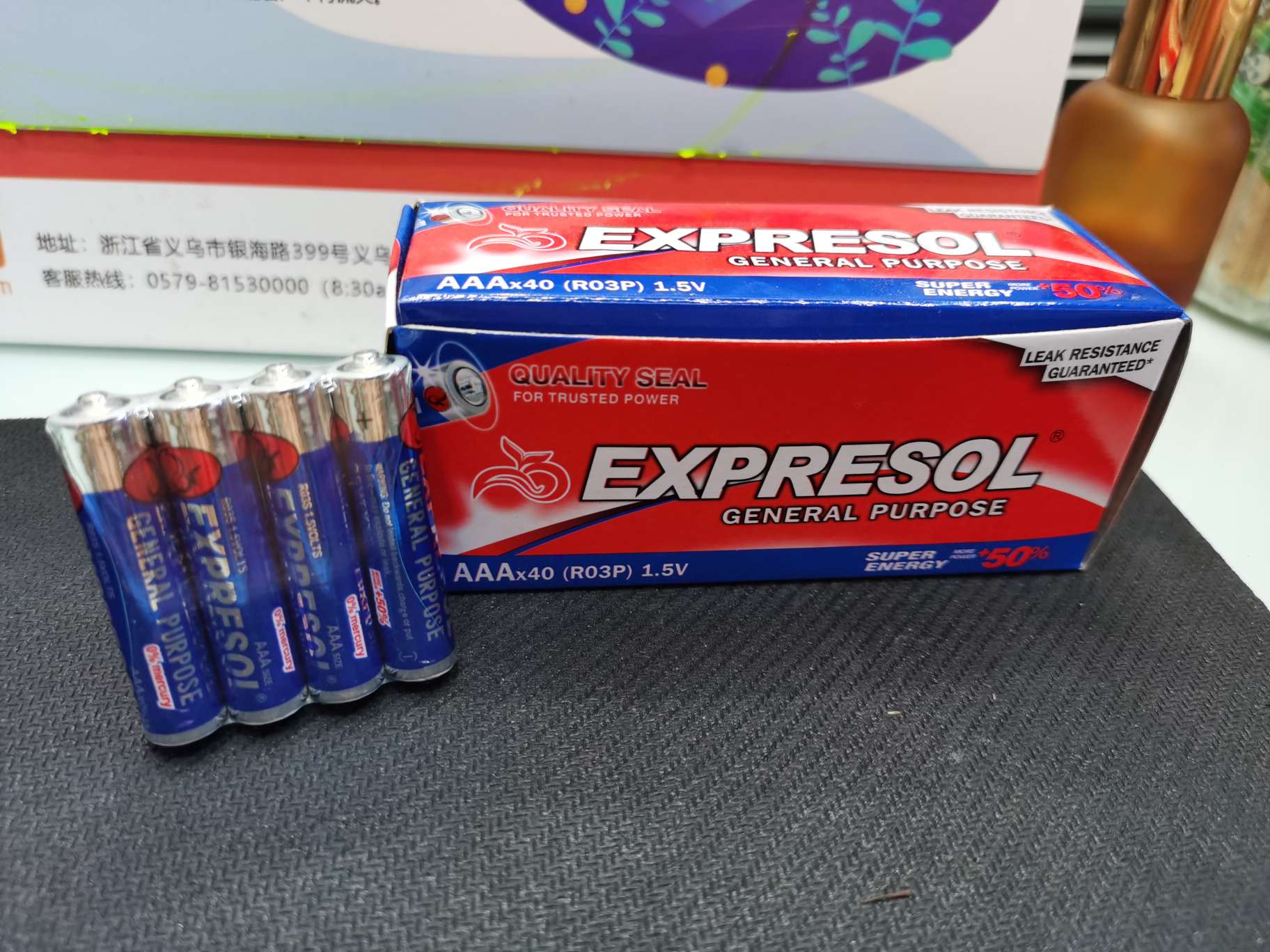 EXPREOL box with aluminum film AAA7 battery thumbnail