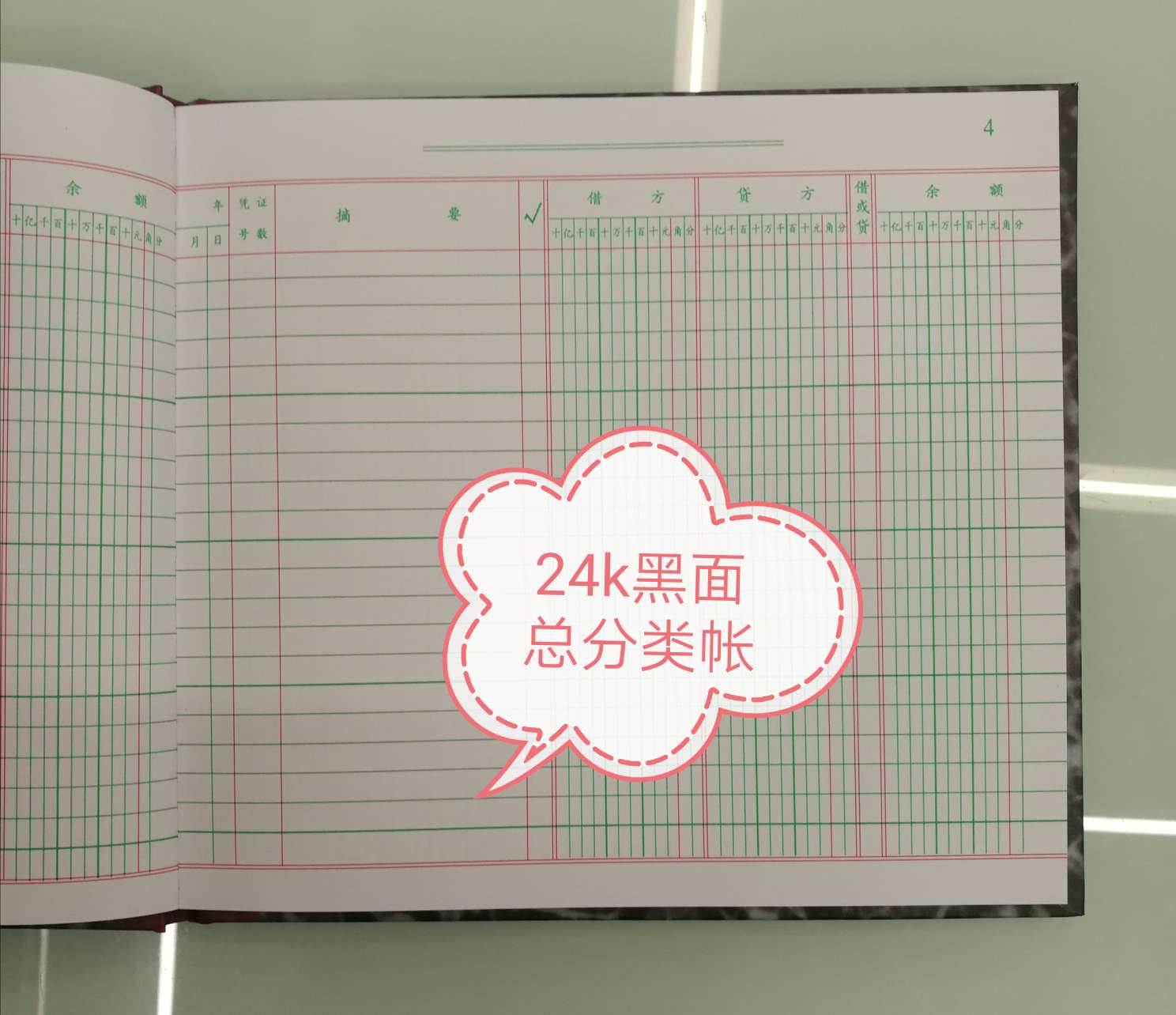 【 Factory Direct Sales 】24k Financial Accounting Ledger -24k Black-faced General Ledger details Picture