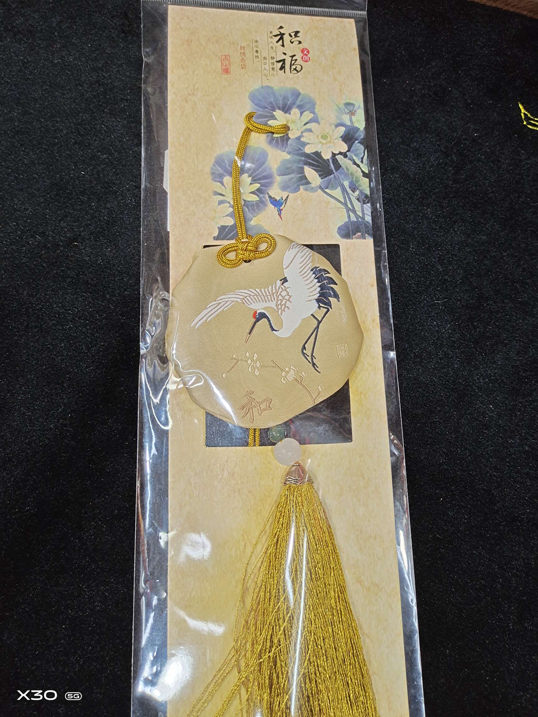 心静香包产品图