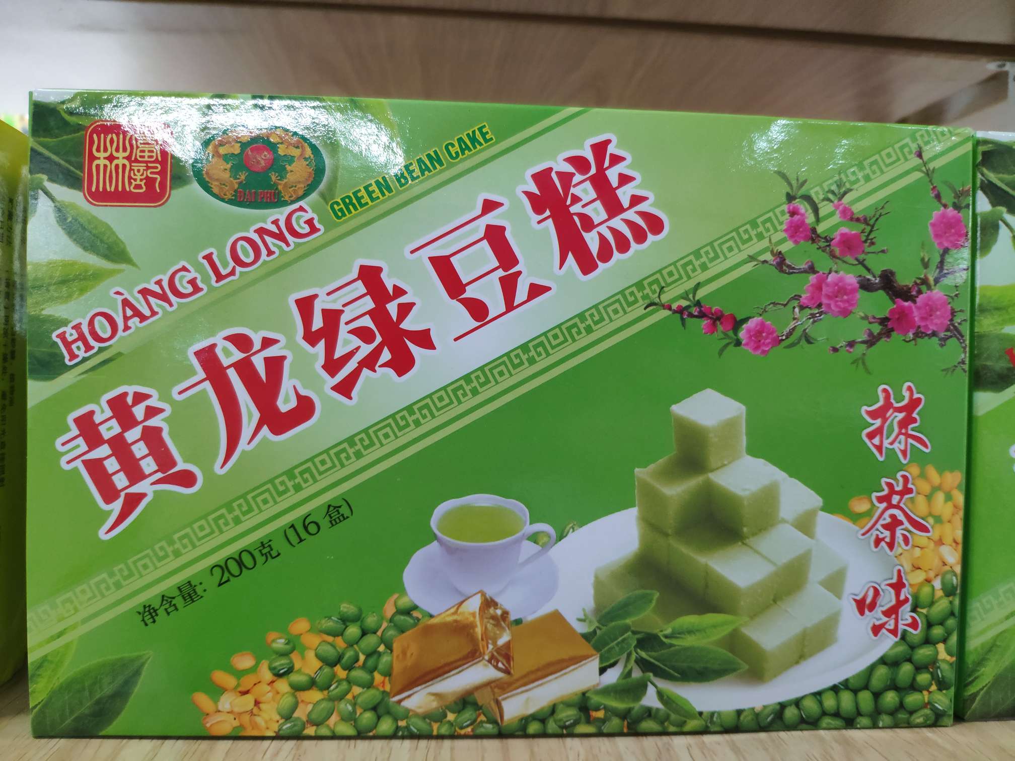 黄龙绿豆糕(抹茶味)