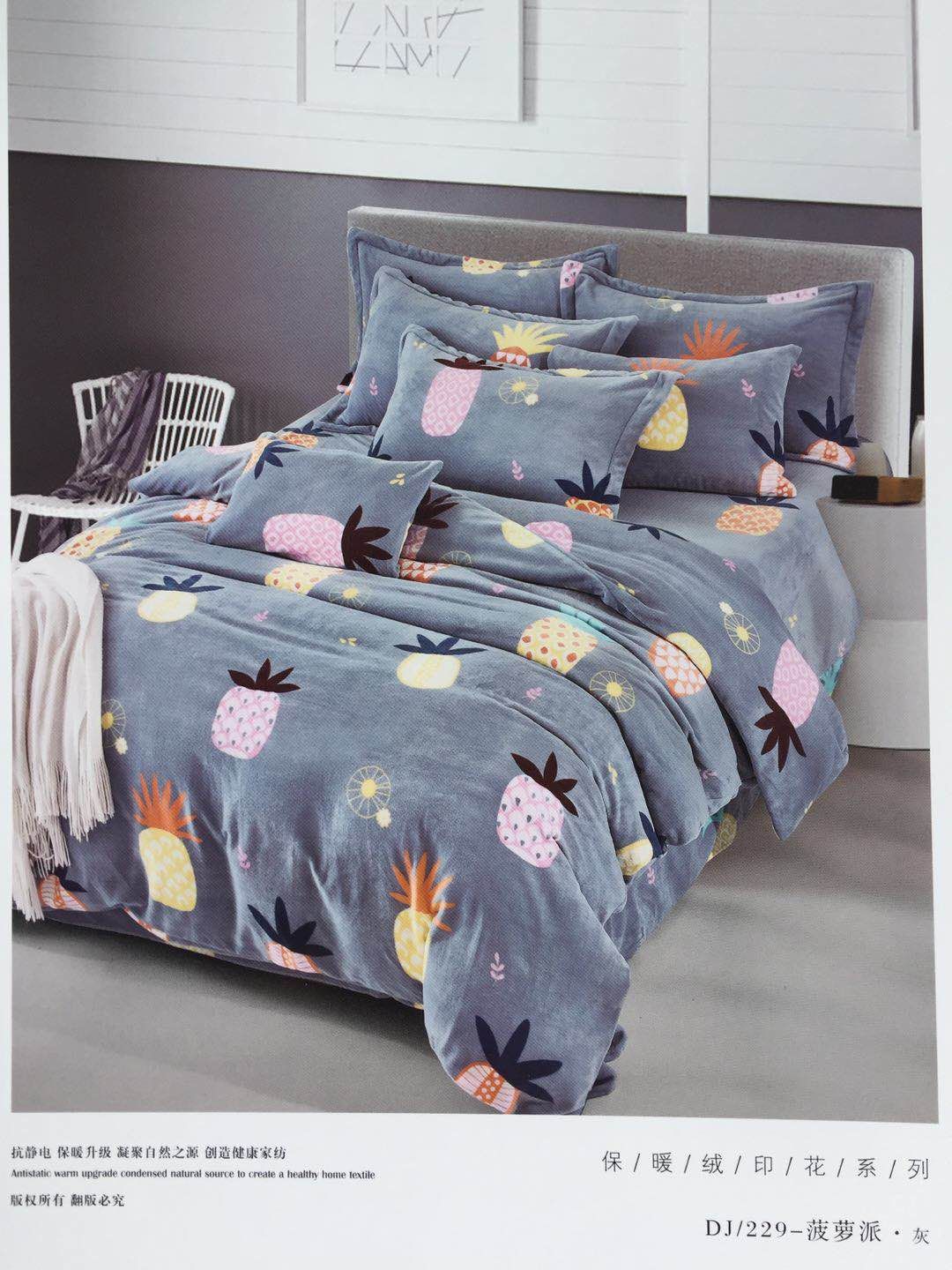 Milk velvet four-piece set 2*2.3 factory direct sale grey