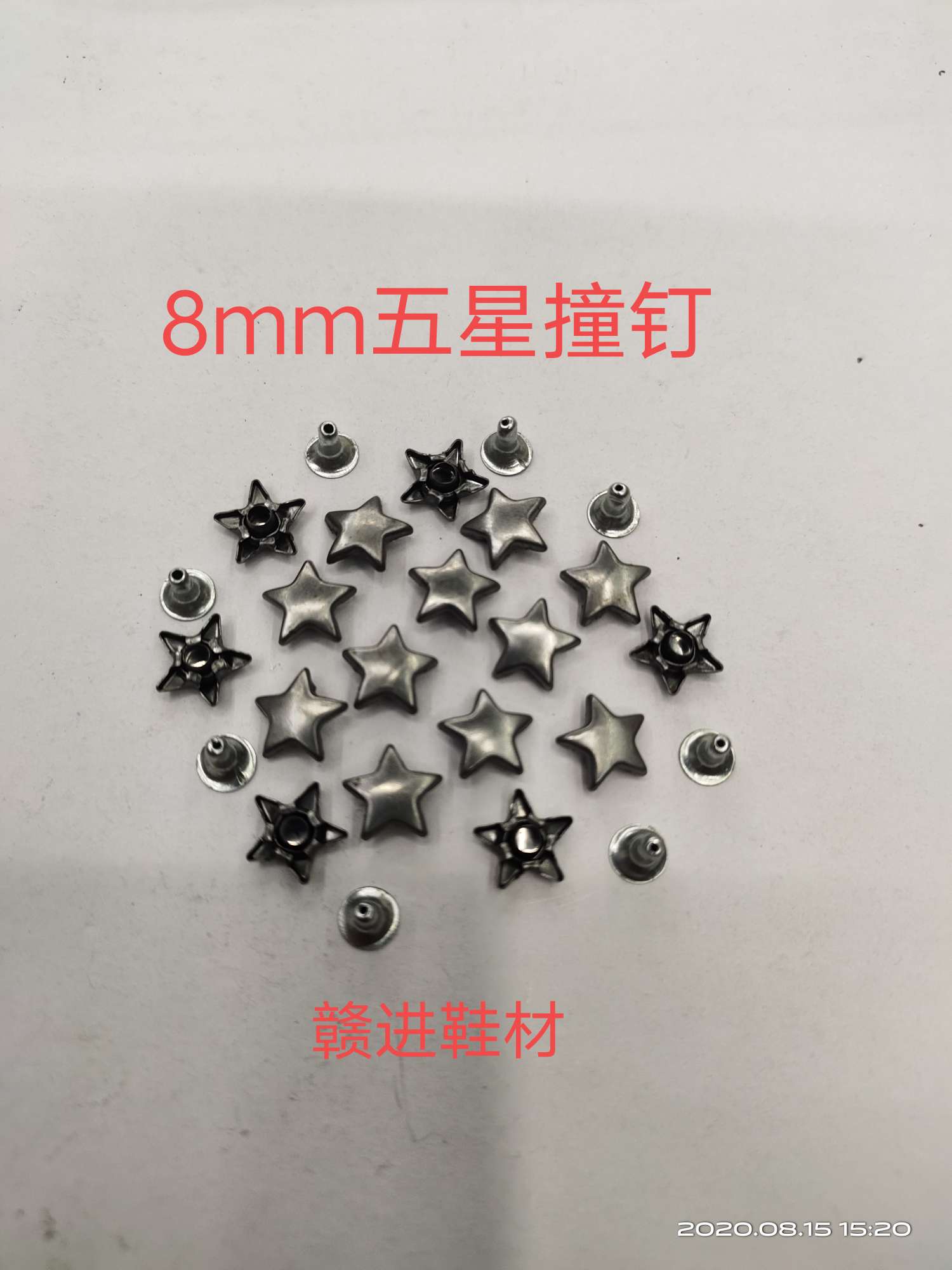 8mm five-star cap stud