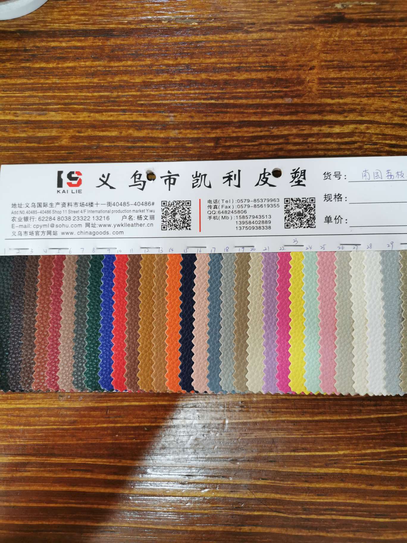 PVC真空压荔枝纹纹路清晰厂家直销批发零售箱包手袋