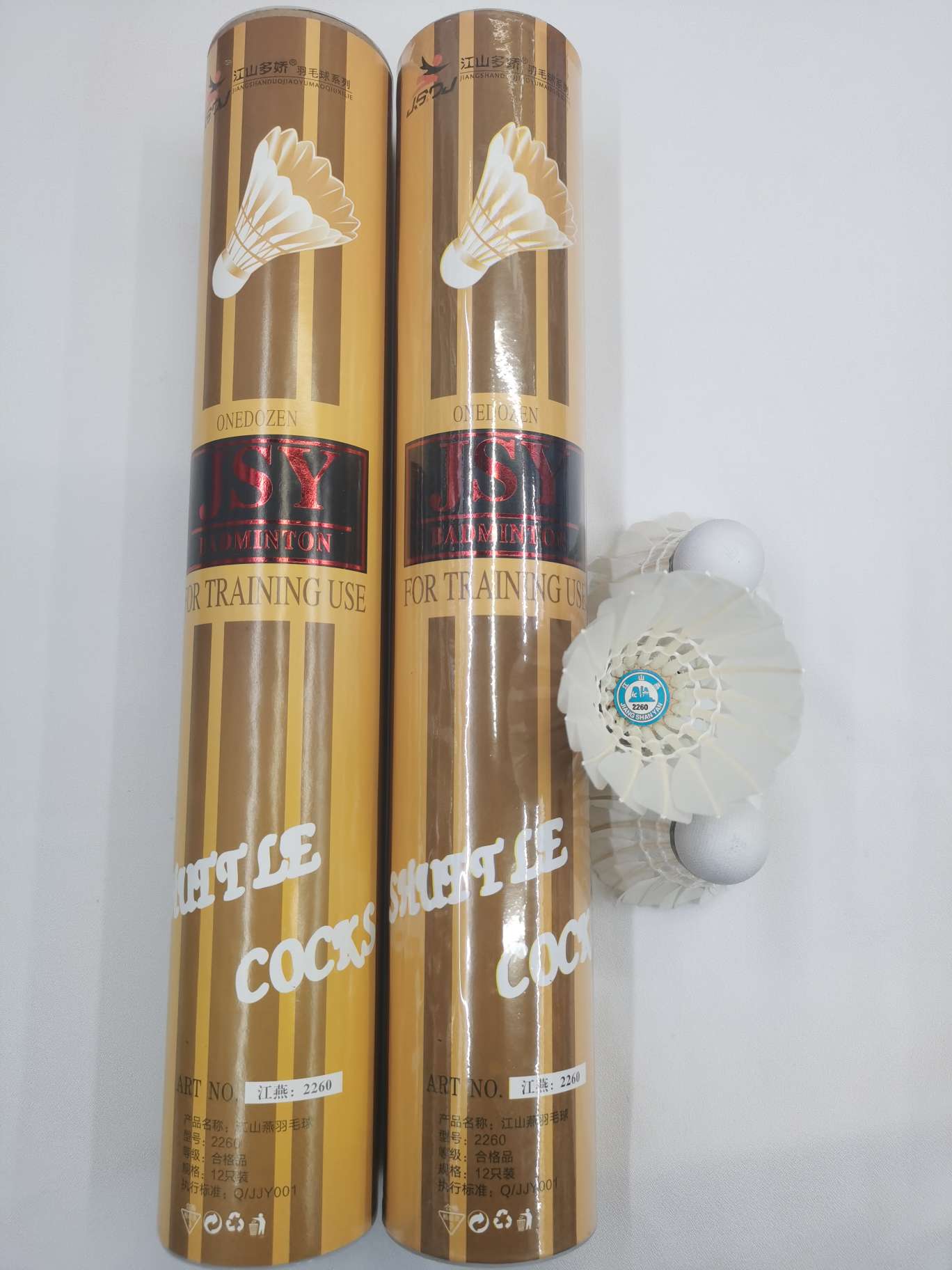 Jiangshanyan badminton [2260] resistant goose bend ball table fiber ball head thumbnail