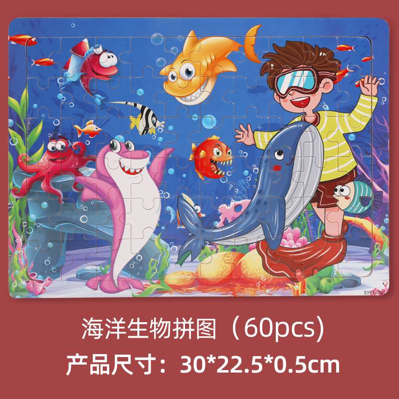 Rompecabezas 40pcs/60pcs (océano/espacio/simulacro de fuego/regalo de navidad/animales/dinosaurios/proyectos de construcción/animales de cuento de hadas) undefined