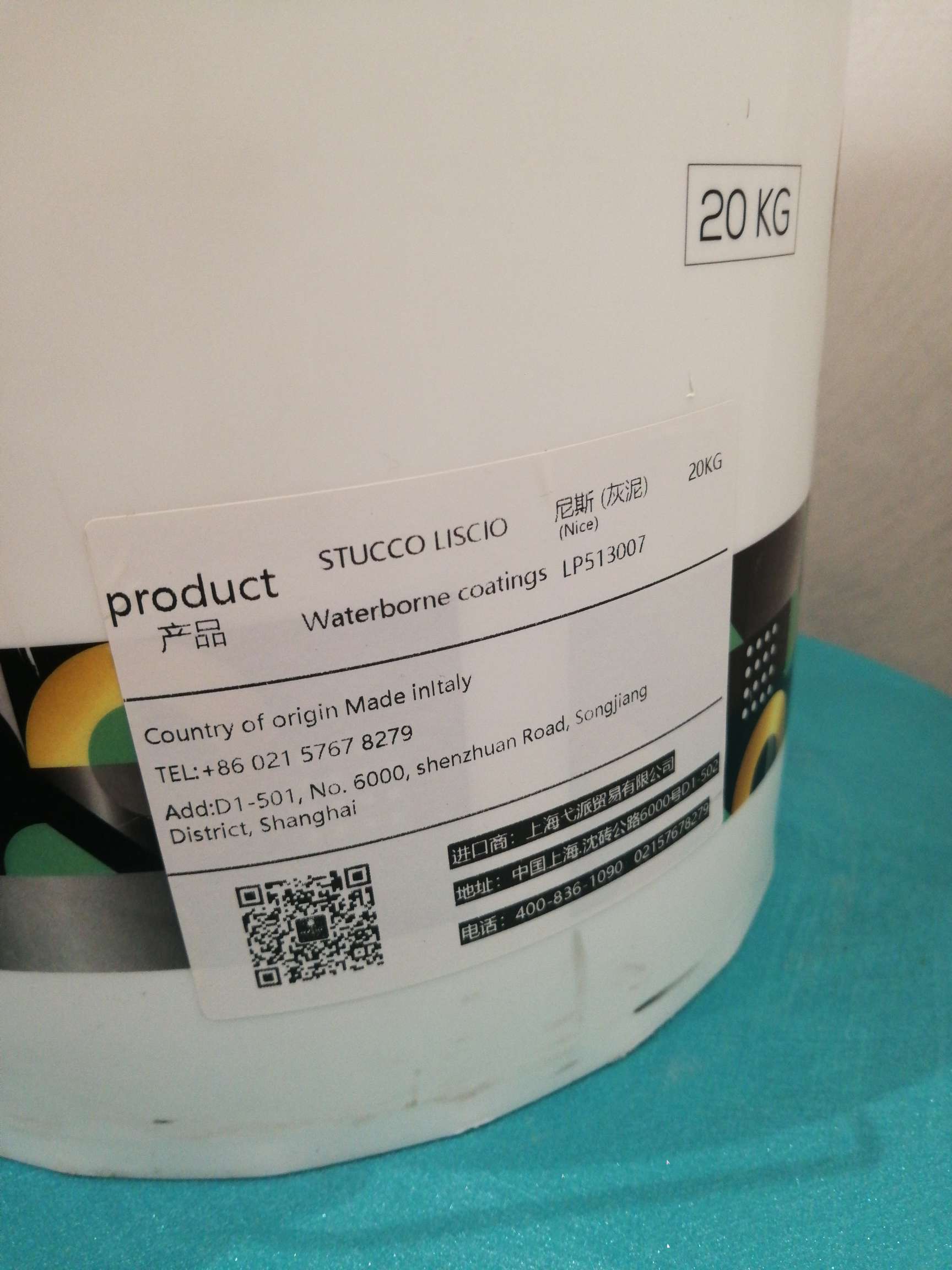 PLASTER进口艺术涂料灰泥系列产品图