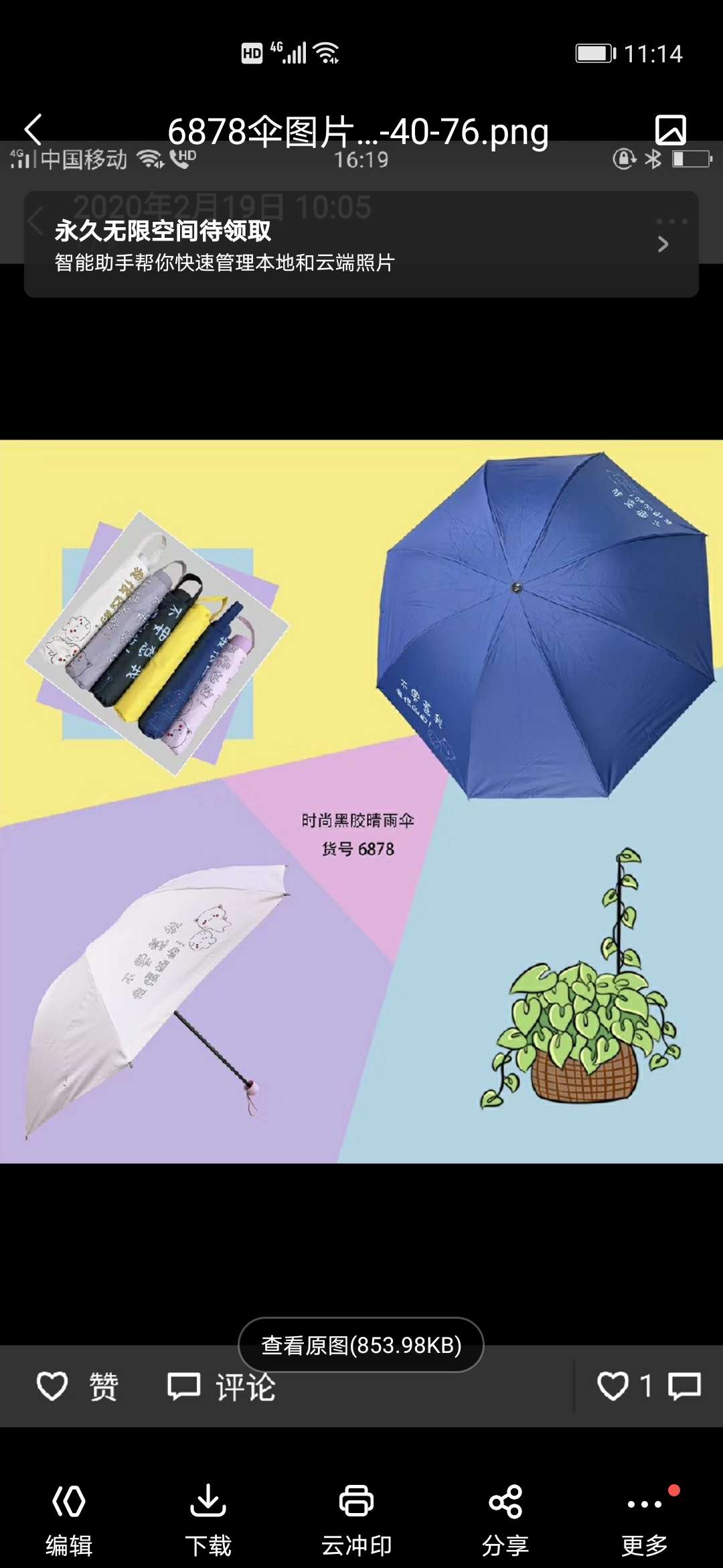 6878