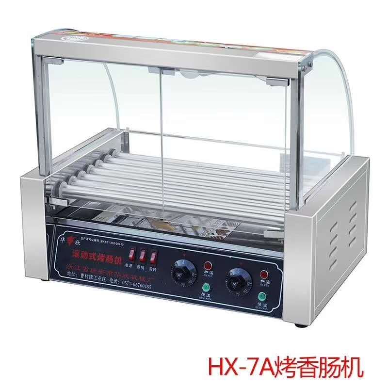 烤香肠机