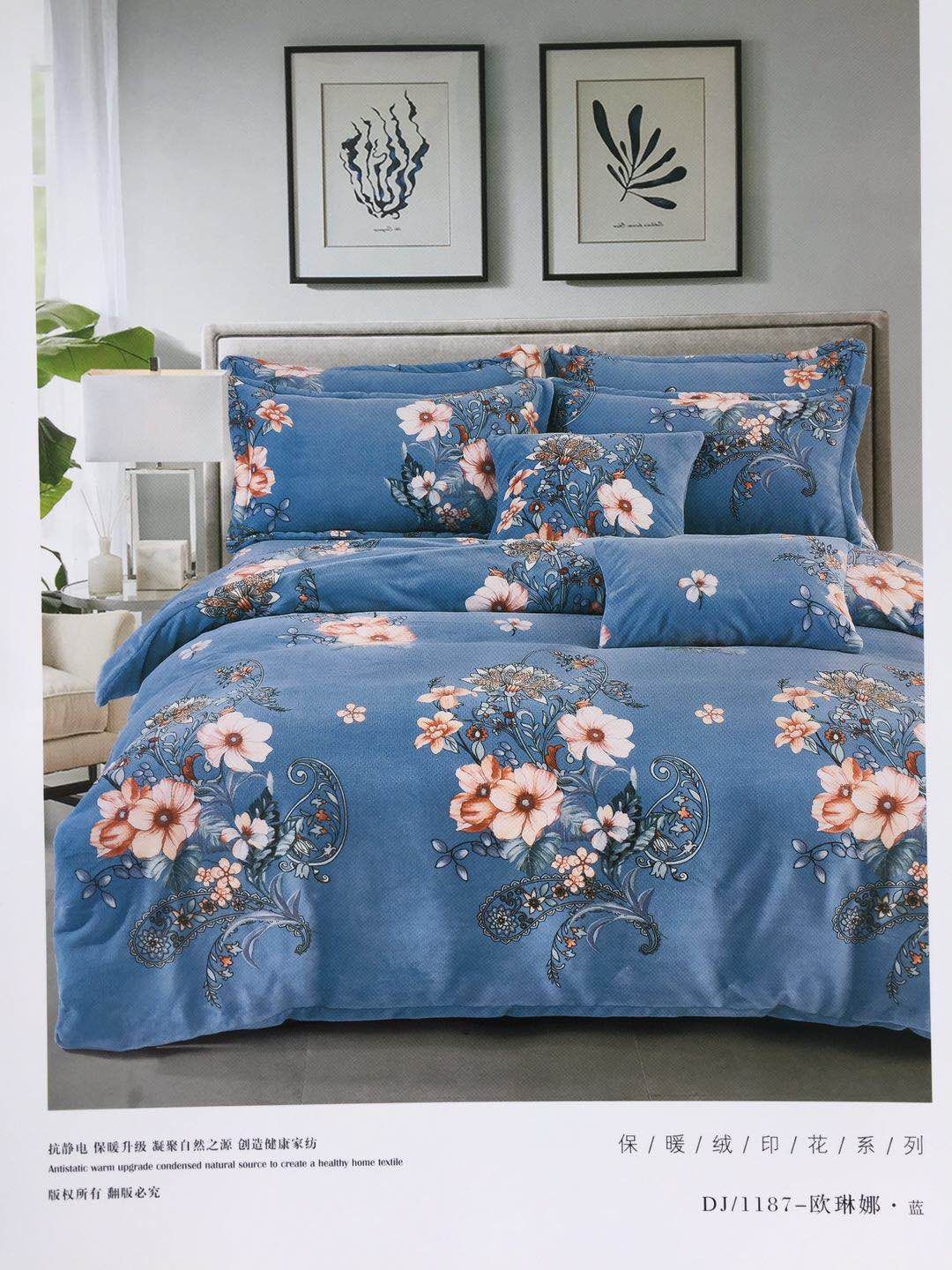 Milk velvet four-piece set 2*2.3 Factory direct sale blue