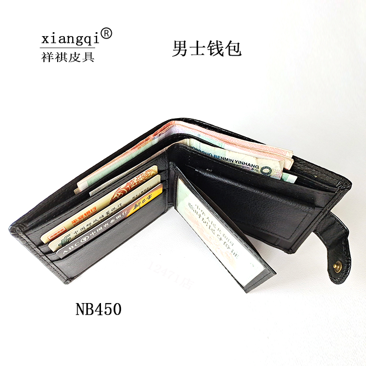 Pu Lychee Print Traditional Retro Men's Wallet Ticket Holder Item Picture